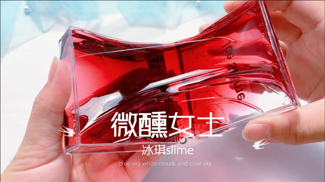 冰琪slime微醺女士,红酒的颜色很有高级感,半集视频都是捏泡