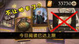 哈利波特：魔法觉醒：这游戏有抽卡限制？别拦着我花钱，求你了！