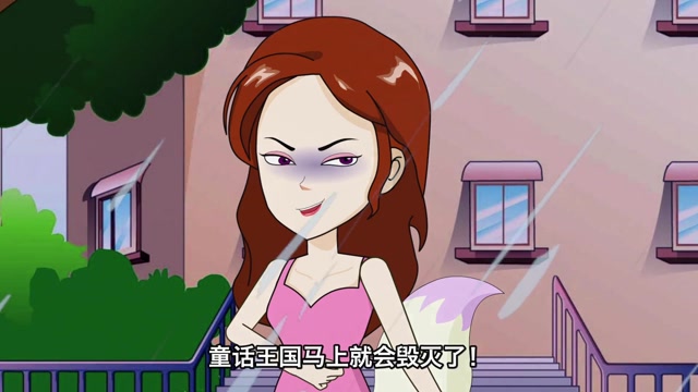 少儿动画:白雪公主哭了,因为天上下起了暴雨
