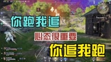 永劫无间：你跑我就追，你追我就跑，心态很重要#新星发掘计划#