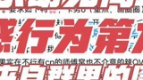 【永劫无间】一张奇葩拜师截图#永劫无间
