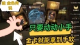 哈利波特魔法觉醒：只要动动小手，金卡就能拿到手软！ #休闲游戏推荐团#