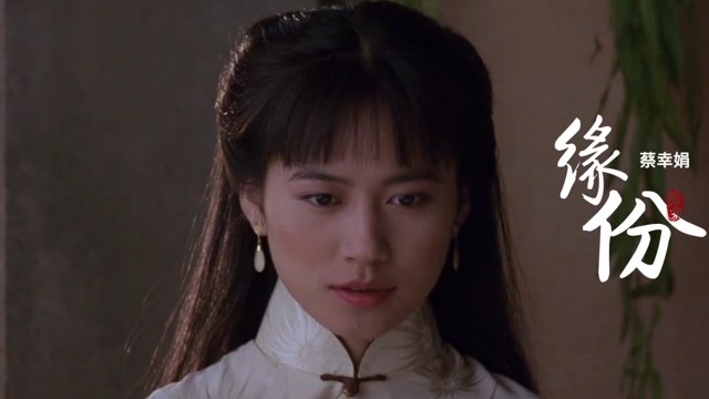 蔡幸娟经典金曲《缘份》,90年代怀旧老歌,听了满满的感动