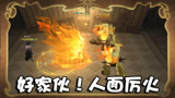 奥尼玛：哈利波特魔法觉醒S2学业万圣派对季！3张新卡和新转盘！