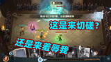 哈利波特魔法觉醒：这是切磋还是羞辱？好友疯狂走位让人看不懂