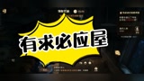 哈利波特魔法觉醒，新一轮有求必应屋出现了，快去玩耍吧