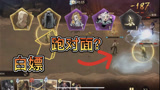 哈利波特魔法觉醒：白嫖午夜魅影，这队友怎么跑对面去了
