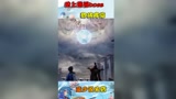 蓝少王者荣耀：《玄雍梦启》完整版首次曝光，超强boss即将降临！