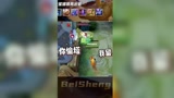 这就是5个人的王者！#王者荣耀 #逆风