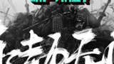 这一波听声辩位给我自己都震嘛了#永劫无间 #永劫无间教学