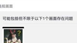 妖总你不仅原皮不过审，赤影也拉了？#永劫无间 #赤影妖刀姬