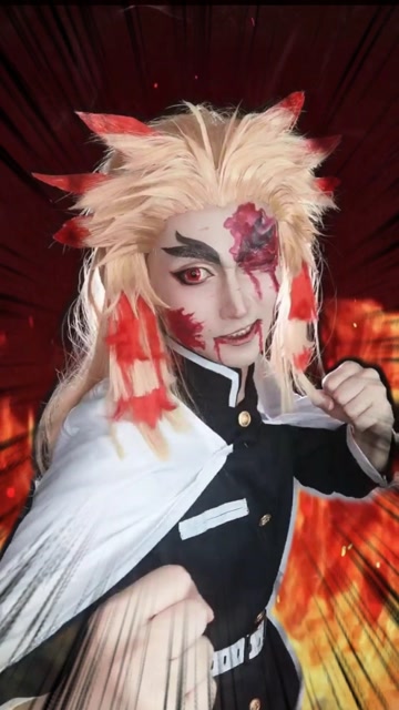 【cos】炎柱战损