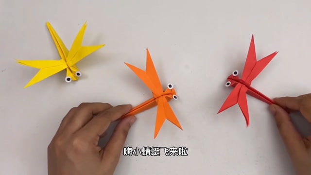 小小桃手工:超级简单的折纸小蜻蜓,小朋友也能学会!