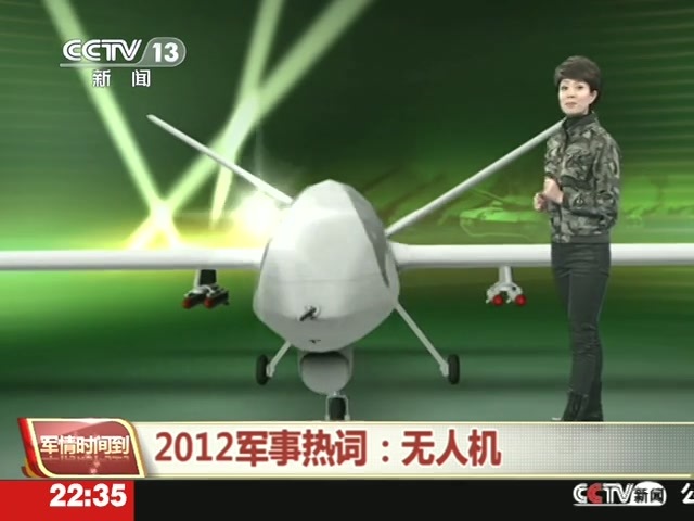 130214军情时间到_001