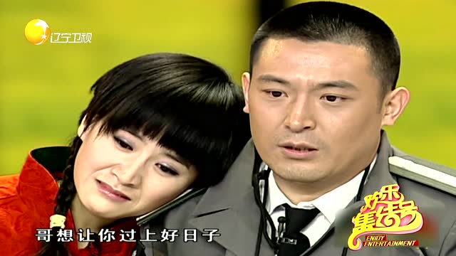 小品《吉祥三宝》邵峰成为孙涛妹夫