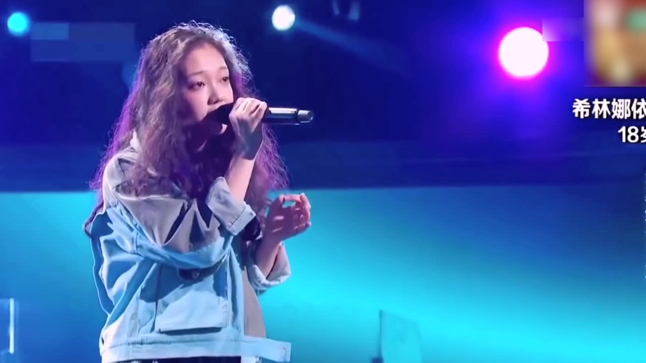 希林娜依·高唱《无与伦比的美丽》这高音超霸气！_综艺_高清1080P在线观看平台_腾讯视频