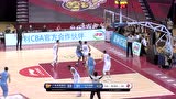 广东夹击毫不留情 书豪拧麻花助攻周仪翔三分中的