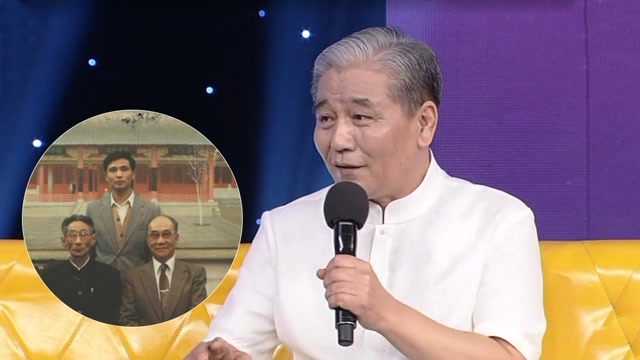 侯宝林收马志明当师弟