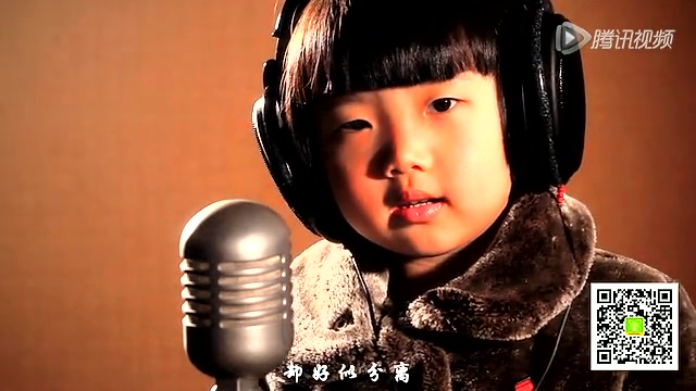 童星小臭臭翻唱汪峰《存在》高清mv