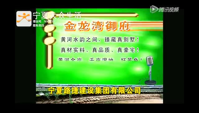 吴忠方言版小苹果