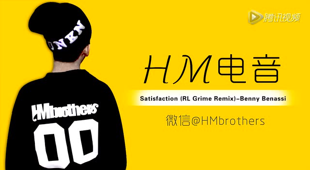 satisfaction (rl grime remix)benny benassi