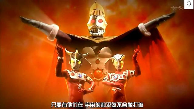 雷欧兄弟与奥特之王的战斗,不要错过啊