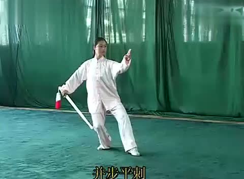 邱惠芳三十二式太极剑演示