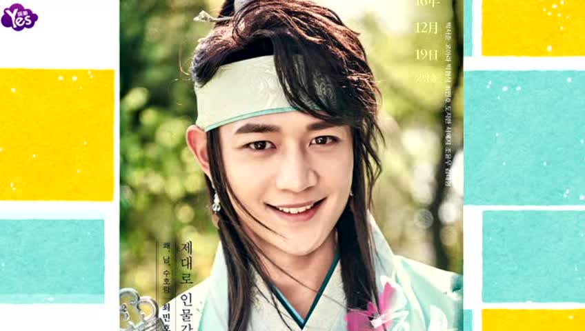 《花郎》再曝角色海报 崔珉豪古装有灵气