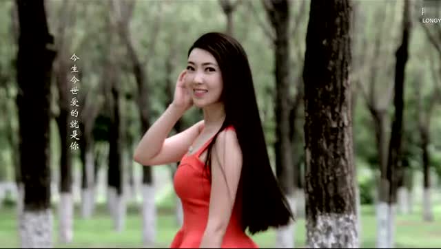 今生遇见你任妙音