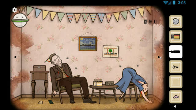 羽翼煊煊逃离方块生日ep2 穿越就要改变过去