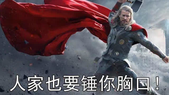 捶你胸口视频版!嘤嘤嘤不要再说了,人家命都给你!