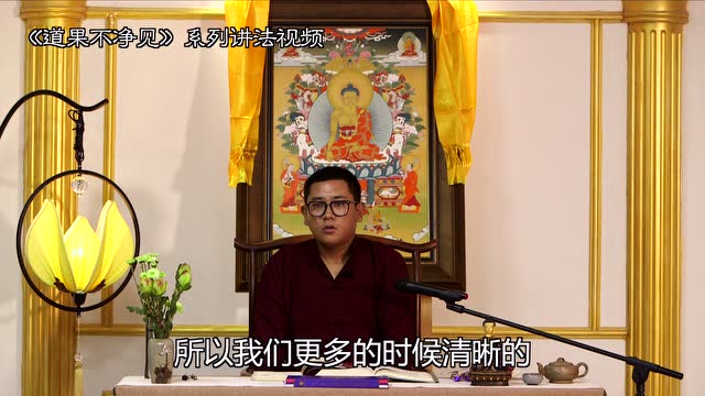 阿字仁波切:如何降服嗔恨