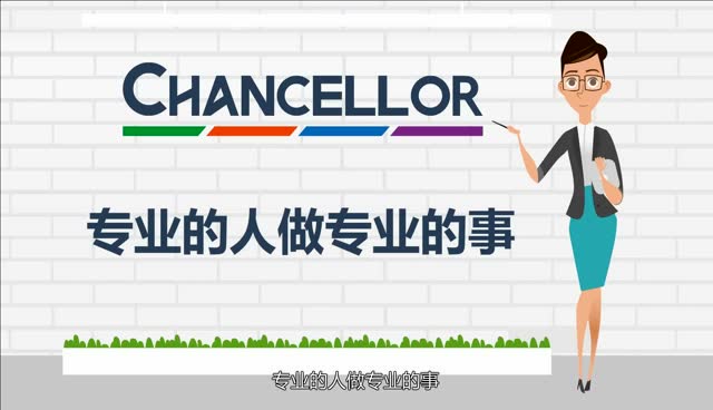 专业的人做专业的事