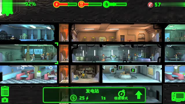 辐射避难所#04#广播站再度生级,刘老根为啥是女孩