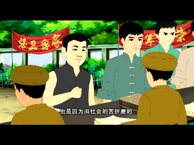 党史题材动漫片《号角》第十三集