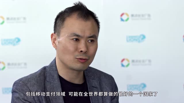 雷少东采访-观点版视频1