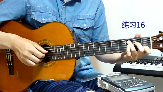 【右手基本功练习】(卡尔卡西22条分解和弦练习)