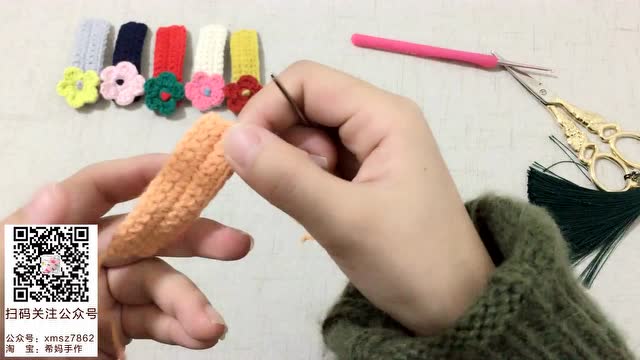 希妈手作 第155集 方形花朵发夹 钩针教程