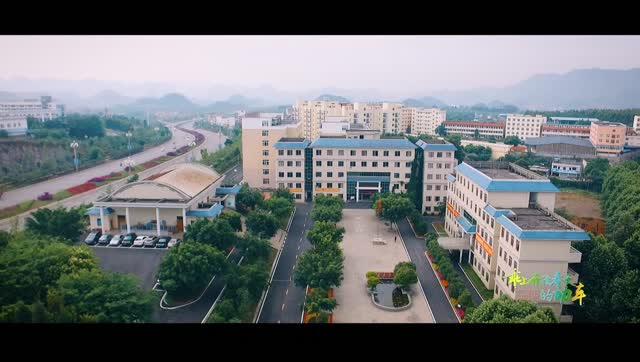 兴义三中宣传片