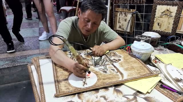 洛阳老街——火烧画
