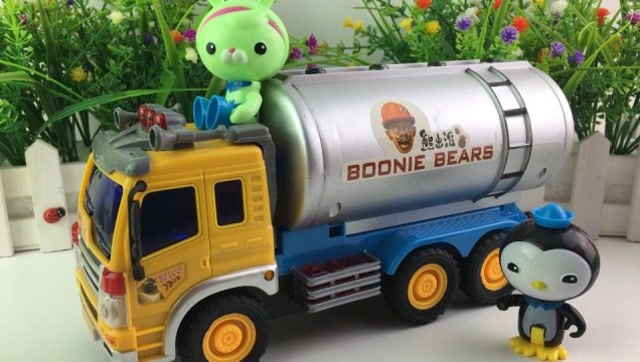 百变玩具屋工程车玩具 熊出没工程车油罐车玩具拆箱海底小纵队
