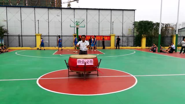 浩创物业篮球赛必胜鼓20170819