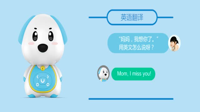 bingo绘本伙伴 智能语音聊天