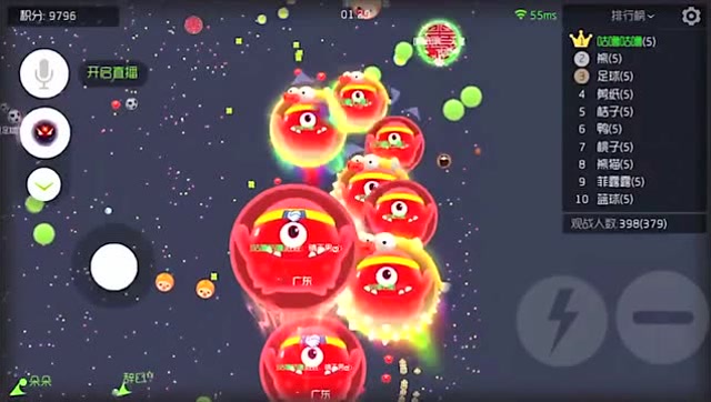 郁浩然球球大作战团战霸气侧涨1v2母体教学