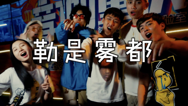 勒是雾都!巴士开起唱嘻哈,爽得板