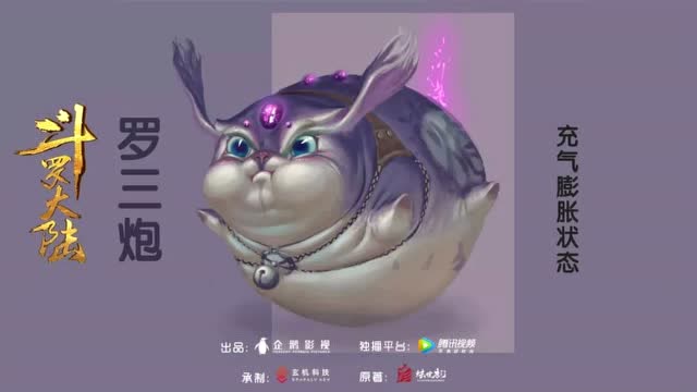 《斗罗大陆》人物秀:大师与轰天裂地罗三炮