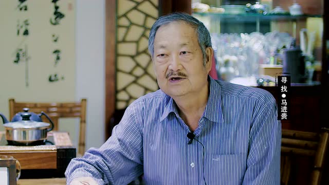 《寻找》第二十四集 新疆金银错 马进贵