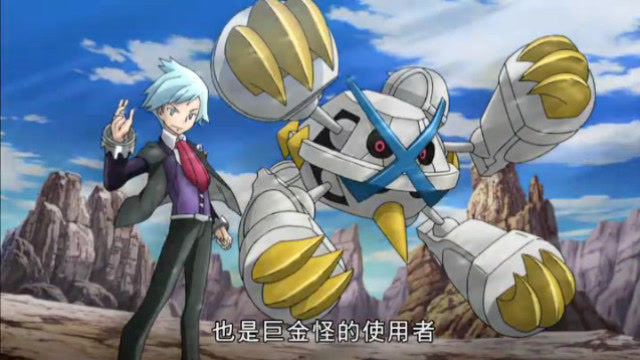 为什么超级巨金怪是青色的但是大吾的巨金怪是白色的