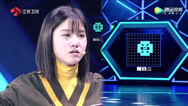 最强大脑:梁紫晨被夸惊人的记忆能力