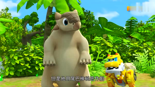 第40集 咚咚! 甲龙 下